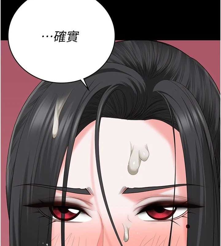第98话-只是条发情母狗 - 第137.jpg页