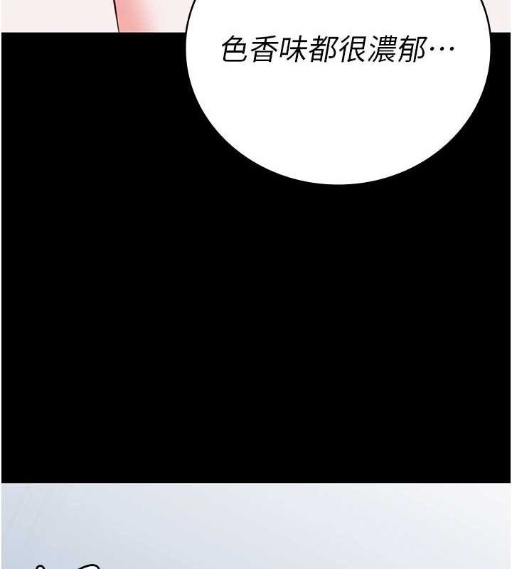 第98话-只是条发情母狗 - 第139.jpg页