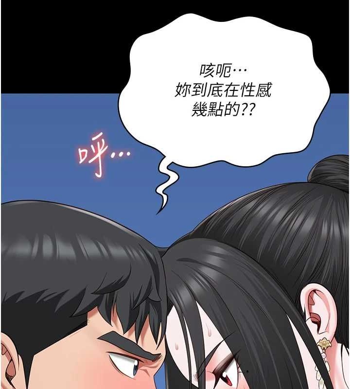 第98话-只是条发情母狗 - 第142.jpg页