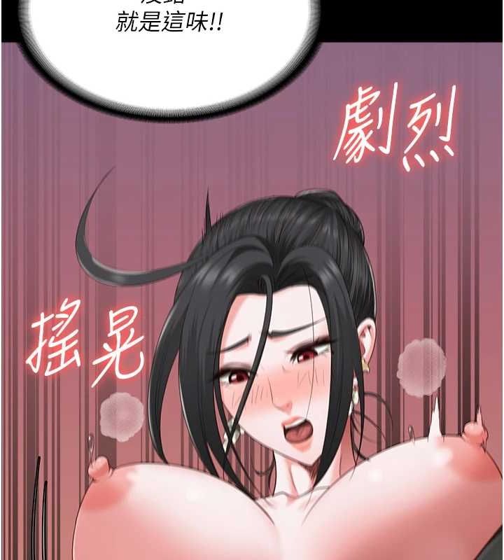 第98话-只是条发情母狗 - 第151.jpg页