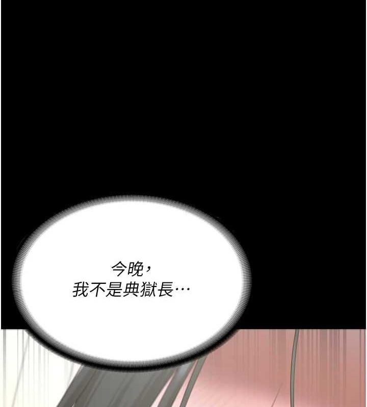 第98话-只是条发情母狗 - 第157.jpg页