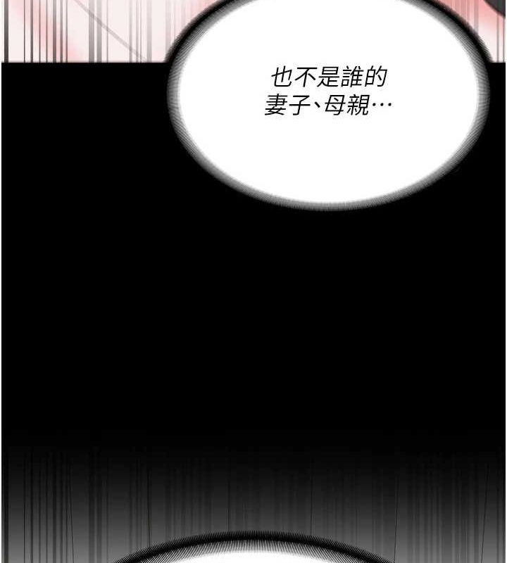 第98话-只是条发情母狗 - 第159.jpg页