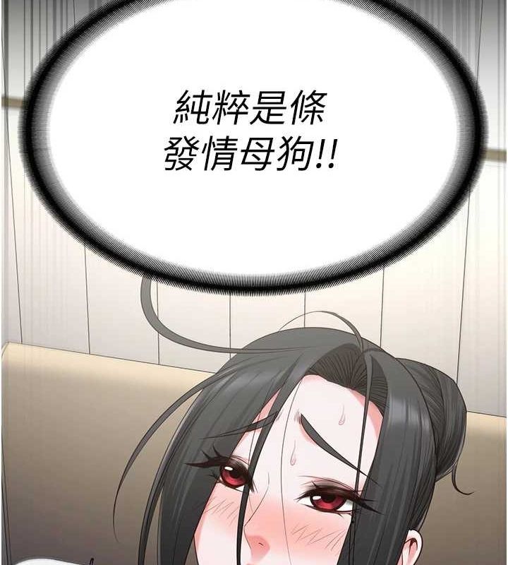 第98话-只是条发情母狗 - 第160.jpg页