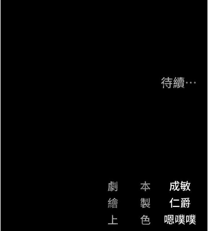 第98话-只是条发情母狗 - 第163.jpg页