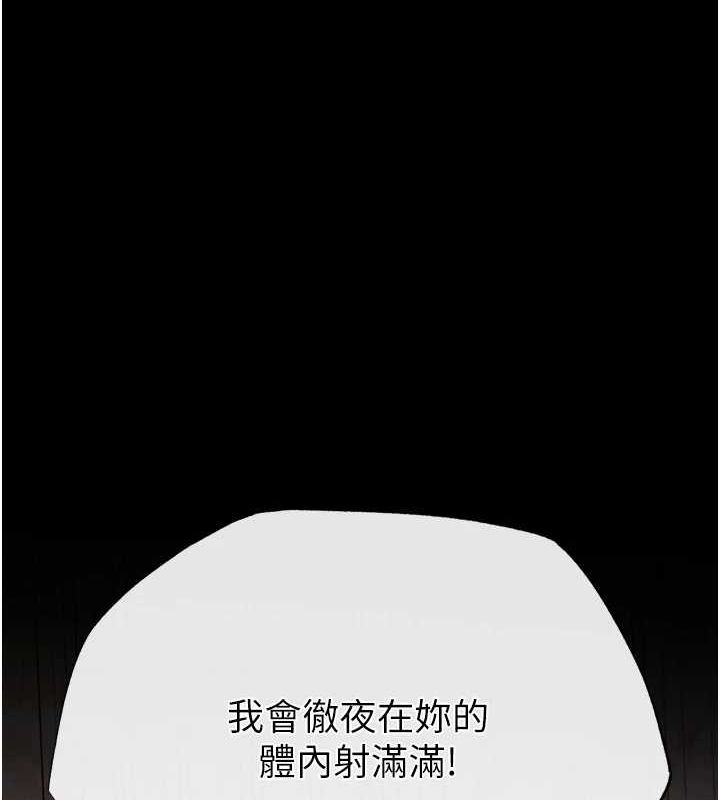 第74话-让我怀上你的孩子 - 第10.jpg页