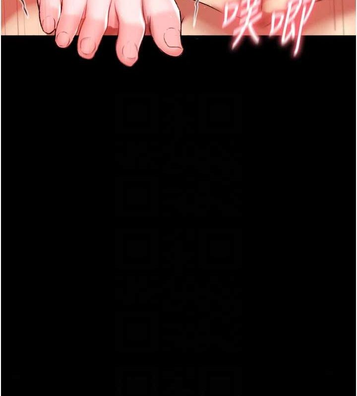 第74话-让我怀上你的孩子 - 第14.jpg页