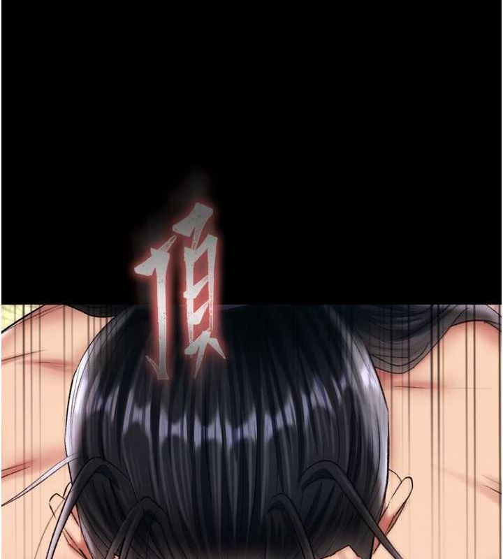 第74话-让我怀上你的孩子 - 第19.jpg页