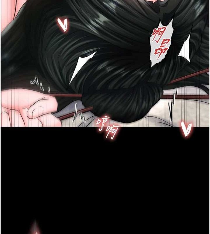 第74话-让我怀上你的孩子 - 第21.jpg页
