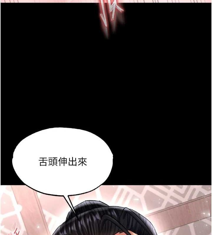 第74话-让我怀上你的孩子 - 第23.jpg页