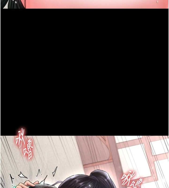 第74话-让我怀上你的孩子 - 第26.jpg页