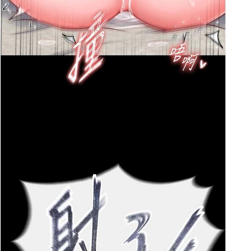 第74话-让我怀上你的孩子 - 第32.jpg页