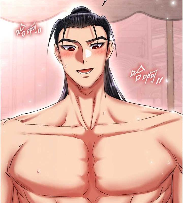 第74话-让我怀上你的孩子 - 第40.jpg页