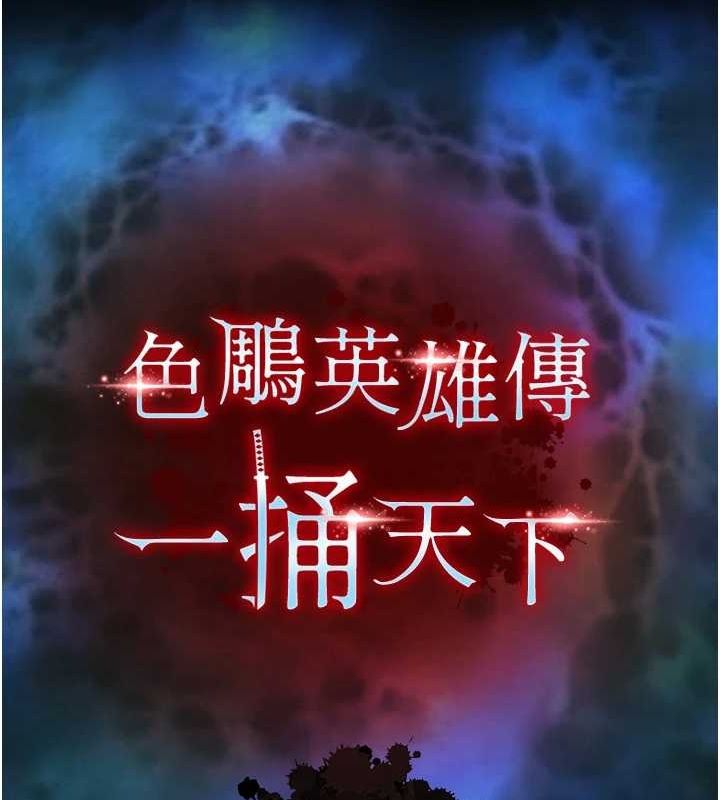 第74话-让我怀上你的孩子 - 第47.jpg页