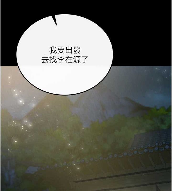 第74话-让我怀上你的孩子 - 第49.jpg页