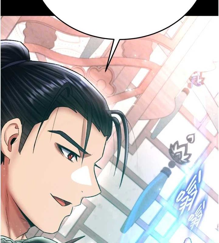 第74话-让我怀上你的孩子 - 第54.jpg页