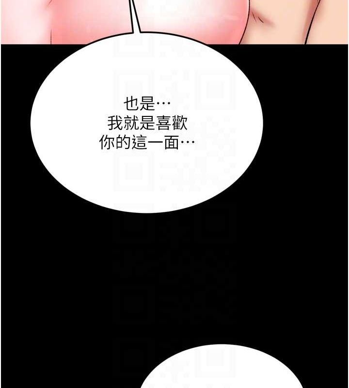 第74话-让我怀上你的孩子 - 第63.jpg页