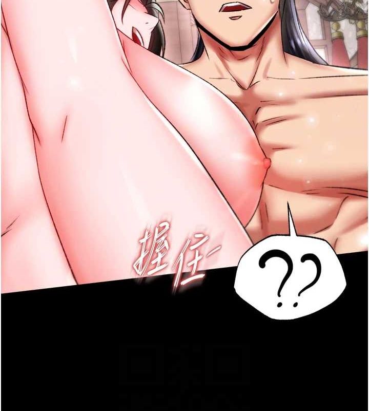 第74话-让我怀上你的孩子 - 第66.jpg页