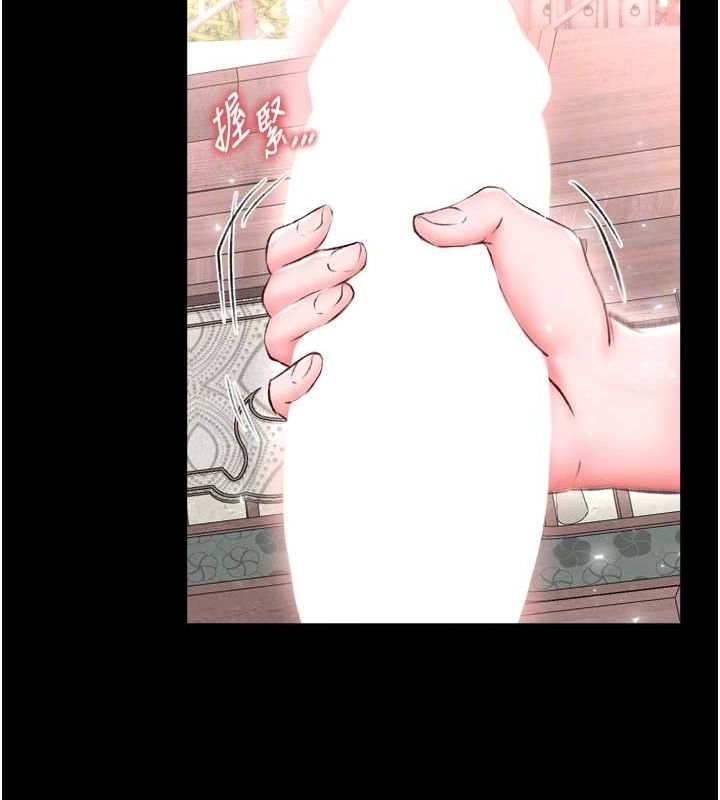 第74话-让我怀上你的孩子 - 第70.jpg页