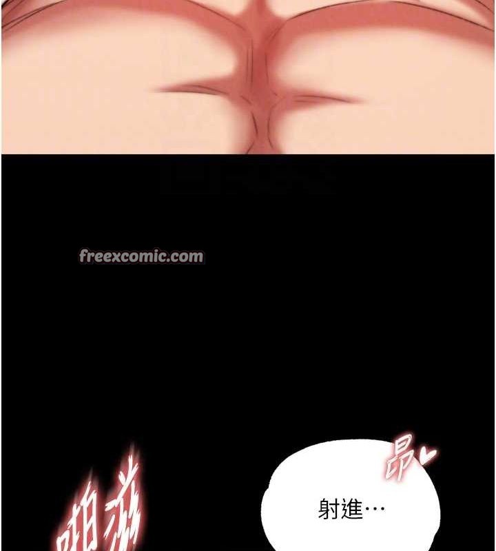 第74话-让我怀上你的孩子 - 第75.jpg页
