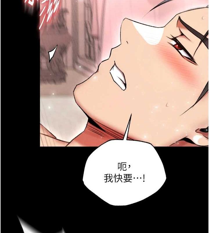 第74话-让我怀上你的孩子 - 第78.jpg页