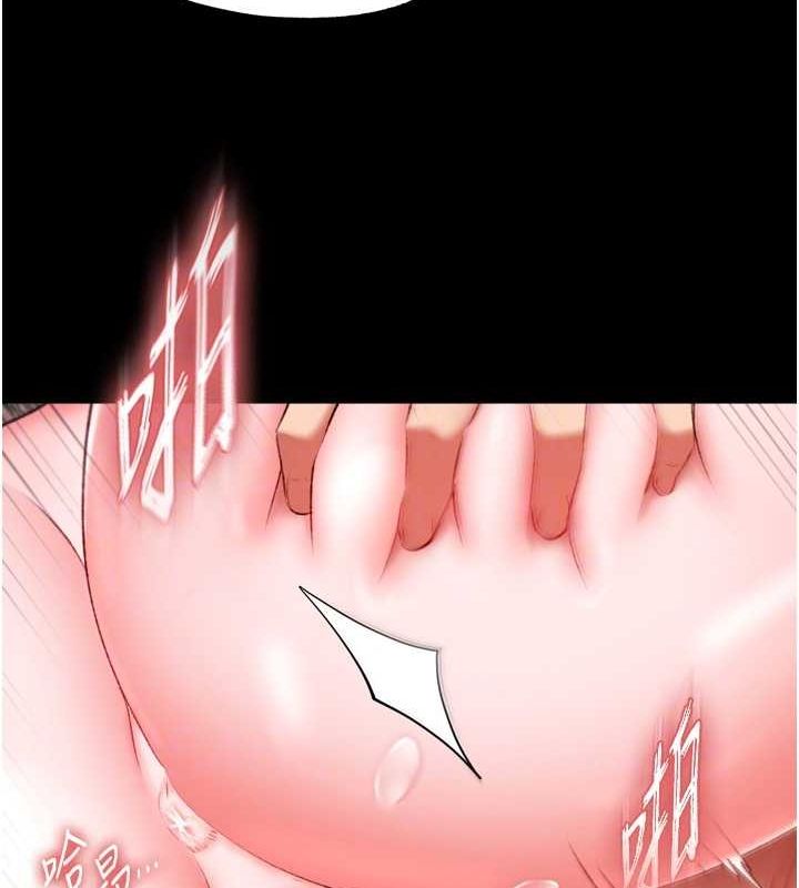 第74话-让我怀上你的孩子 - 第87.jpg页