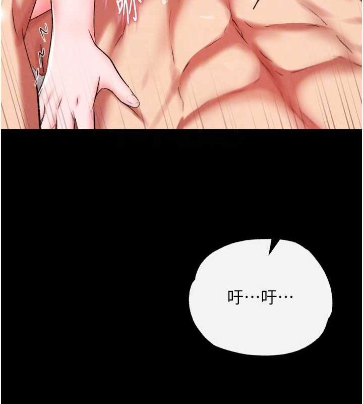 第74话-让我怀上你的孩子 - 第94.jpg页