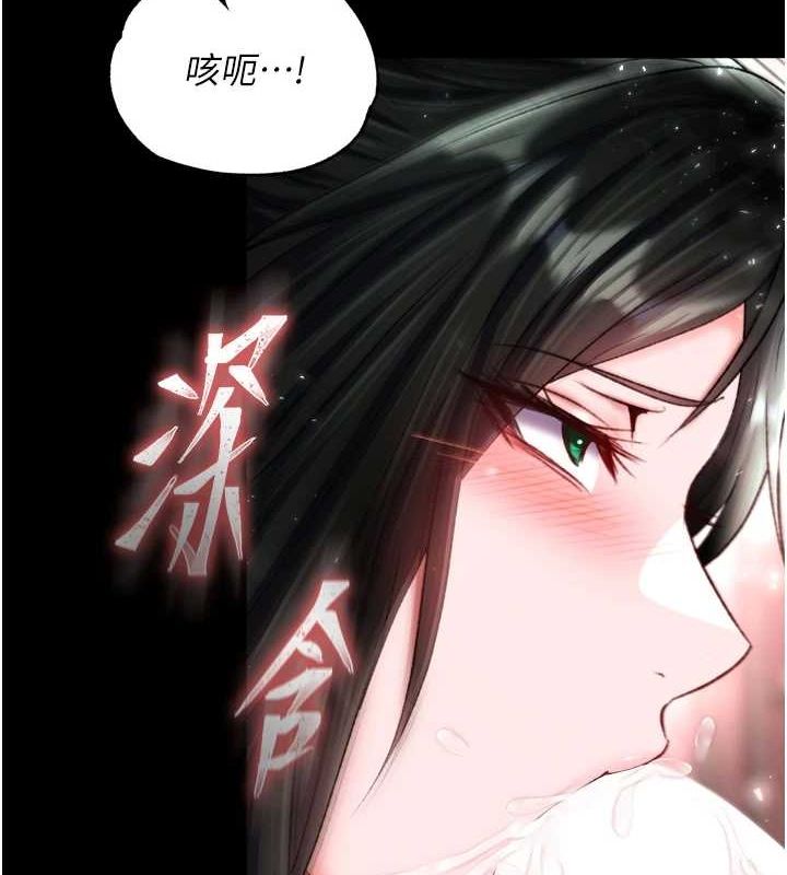 第74话-让我怀上你的孩子 - 第108.jpg页