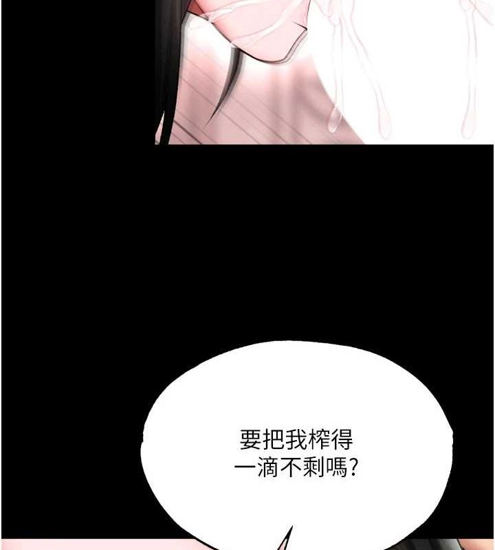 第74话-让我怀上你的孩子 - 第109.jpg页