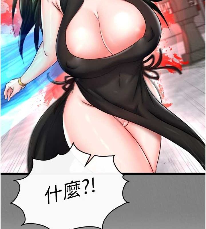 第74话-让我怀上你的孩子 - 第147.jpg页