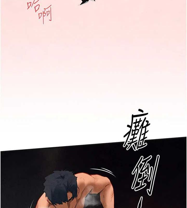 第64话-造成阴道痉挛的巨根爆击! - 第5.jpg页