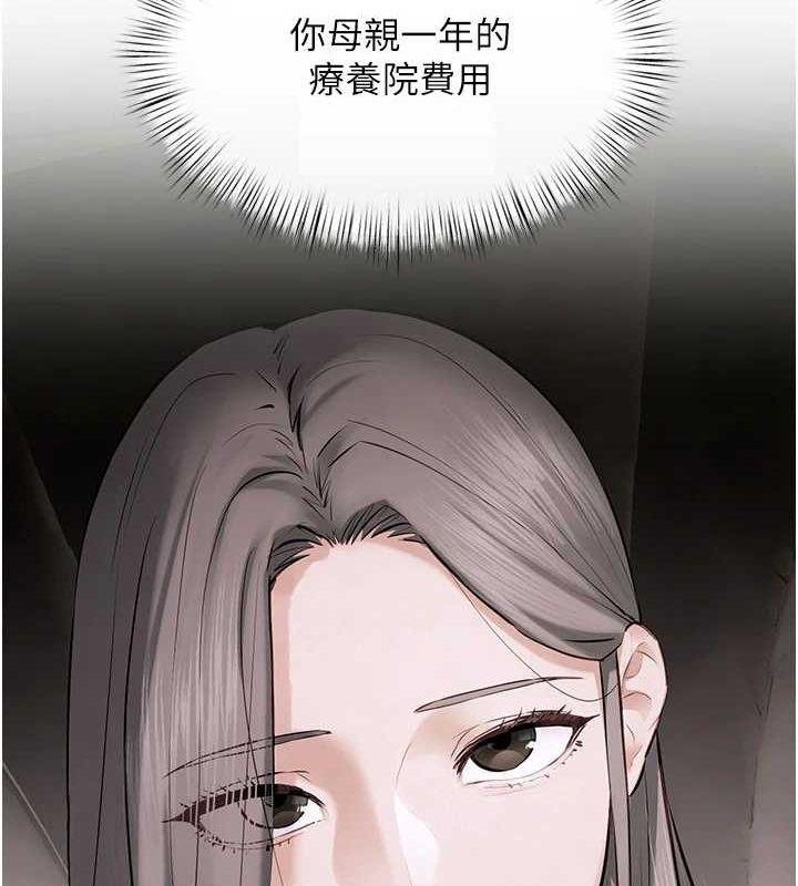 第64话-造成阴道痉挛的巨根爆击! - 第16.jpg页