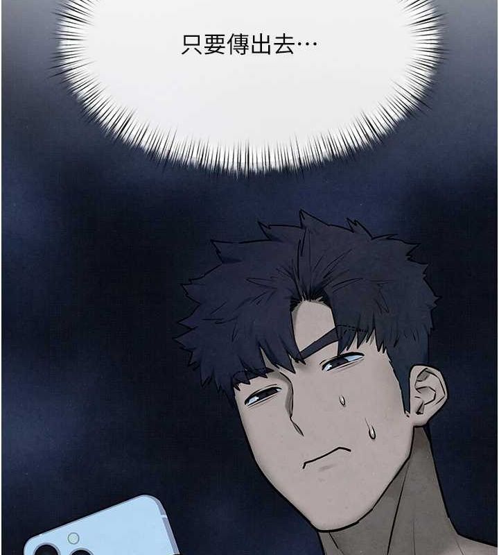 第64话-造成阴道痉挛的巨根爆击! - 第27.jpg页