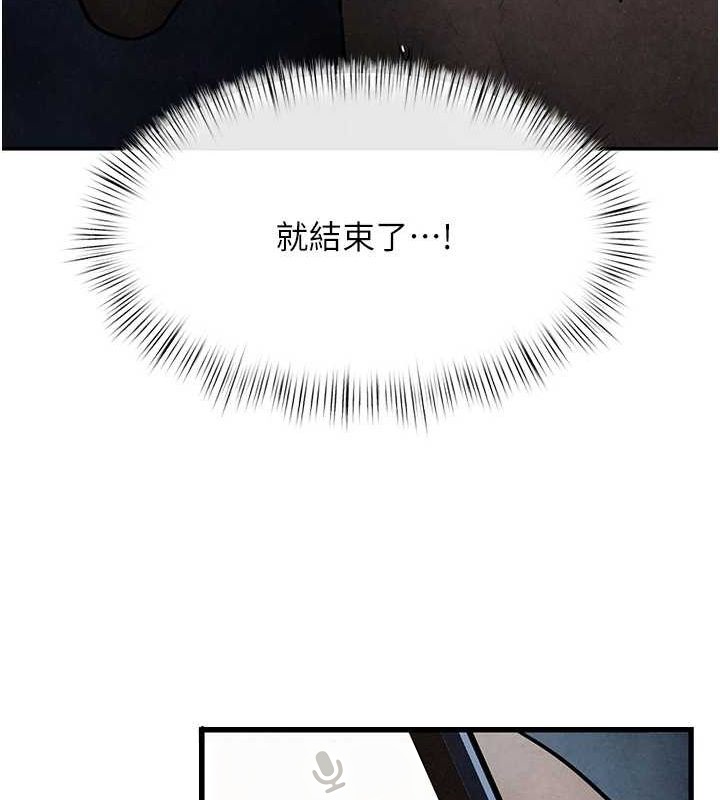 第64话-造成阴道痉挛的巨根爆击! - 第29.jpg页