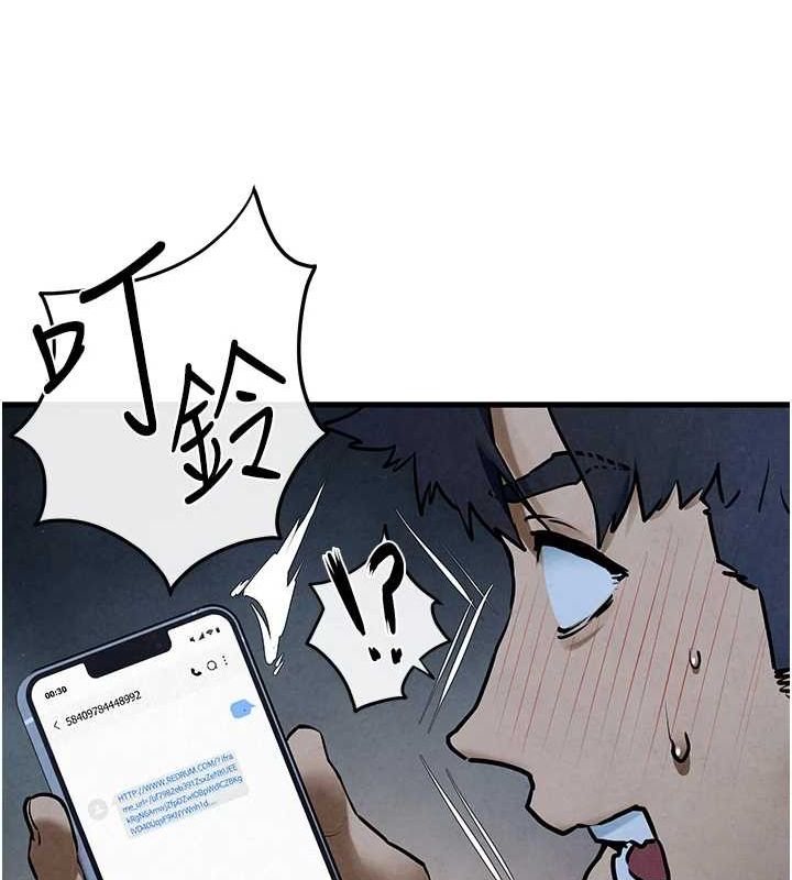 第64话-造成阴道痉挛的巨根爆击! - 第31.jpg页