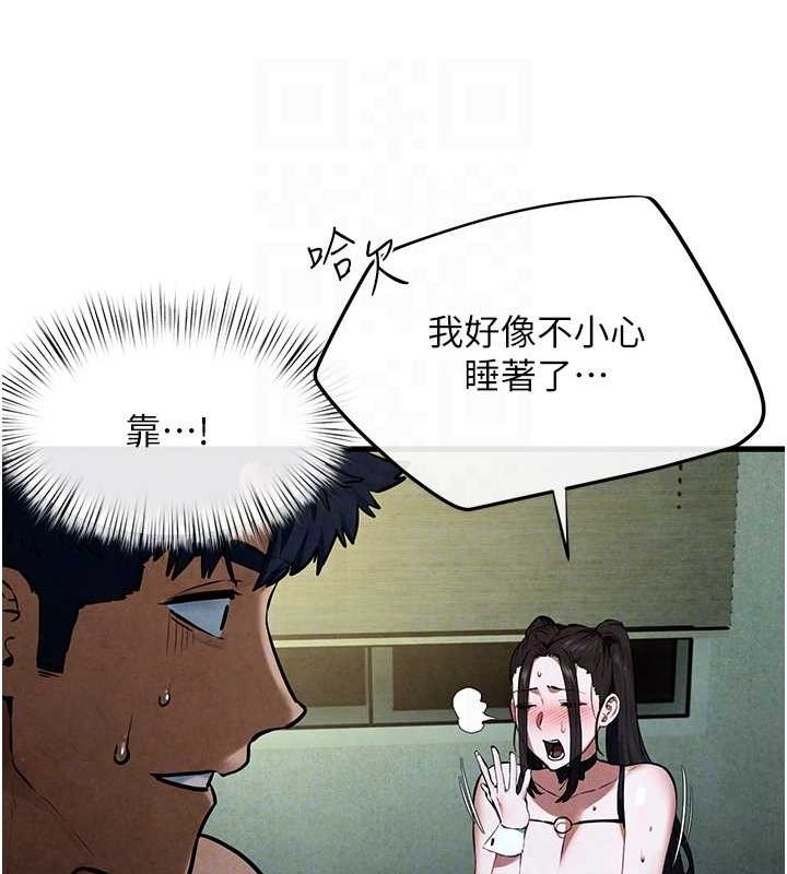 第64话-造成阴道痉挛的巨根爆击! - 第34.jpg页