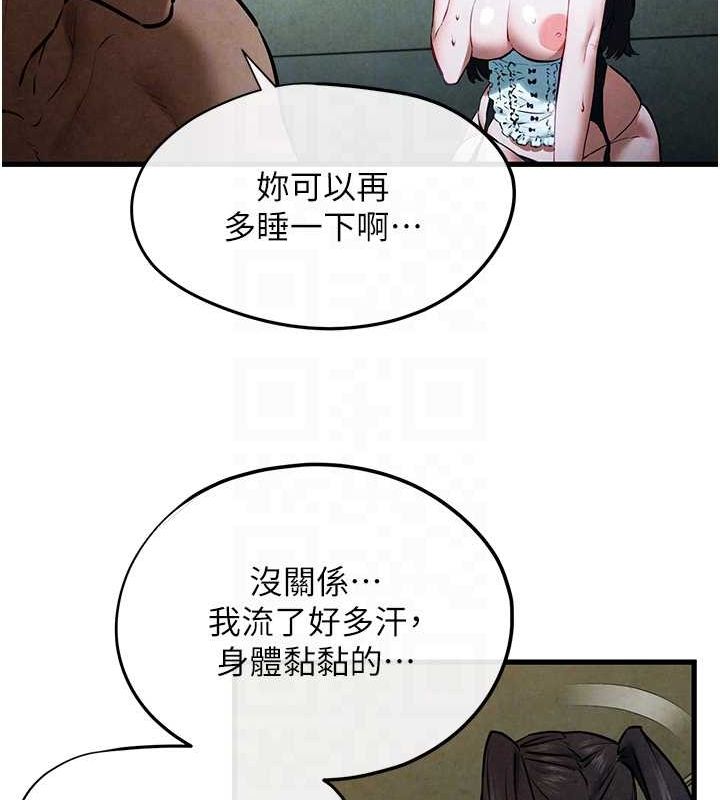 第64话-造成阴道痉挛的巨根爆击! - 第35.jpg页