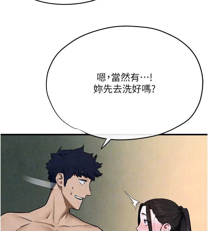 第64话-造成阴道痉挛的巨根爆击! - 第37.jpg页