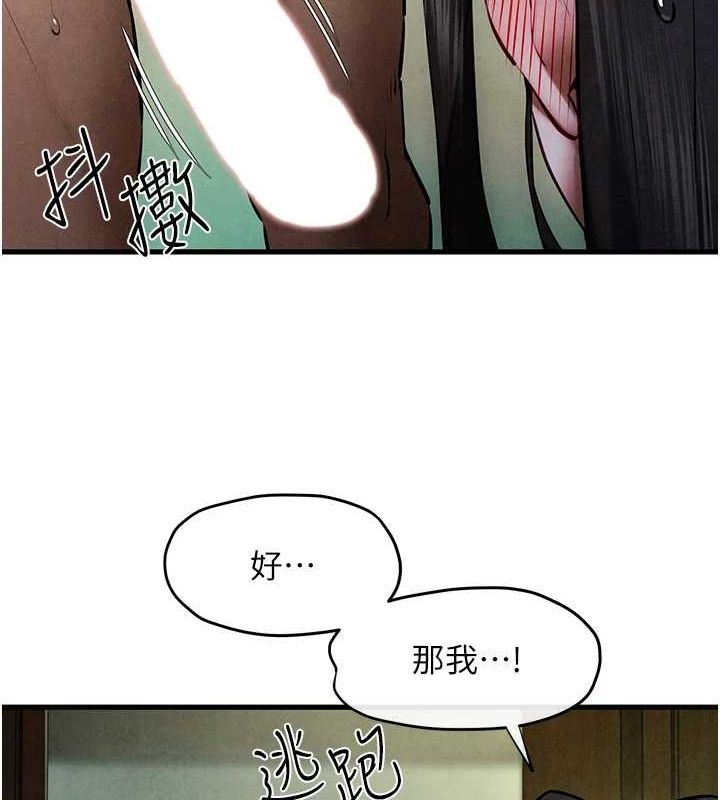第64话-造成阴道痉挛的巨根爆击! - 第40.jpg页