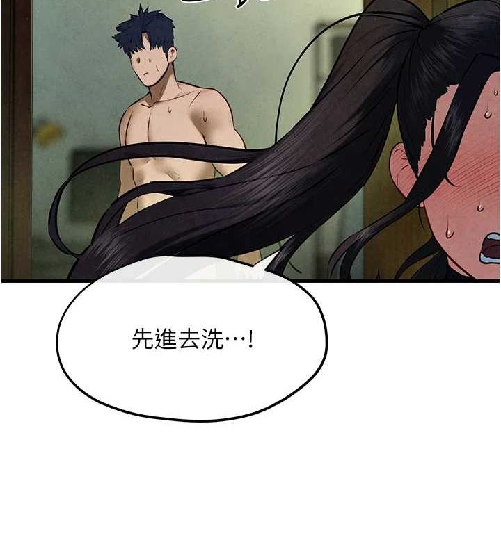 第64话-造成阴道痉挛的巨根爆击! - 第41.jpg页