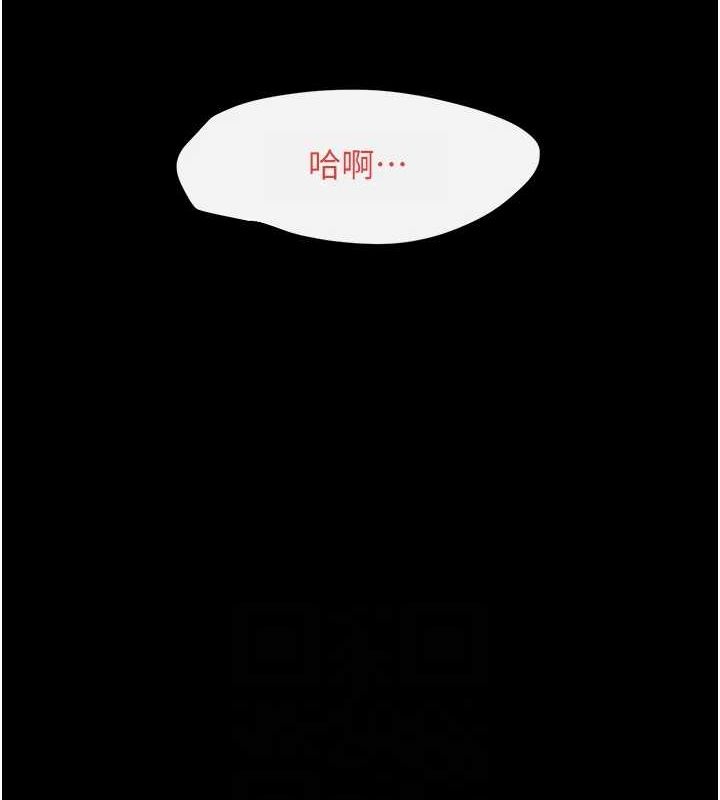 第64话-造成阴道痉挛的巨根爆击! - 第49.jpg页