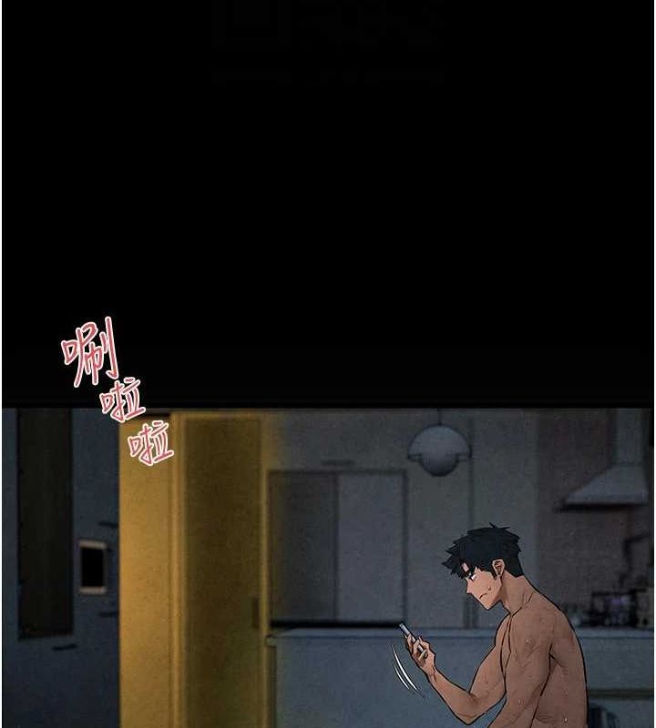 第64话-造成阴道痉挛的巨根爆击! - 第50.jpg页