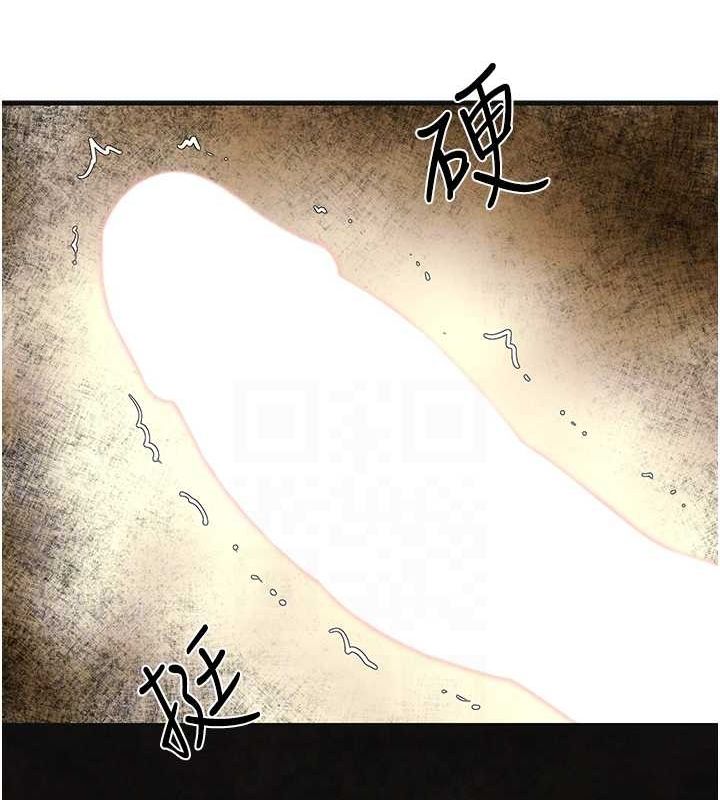 第64话-造成阴道痉挛的巨根爆击! - 第61.jpg页