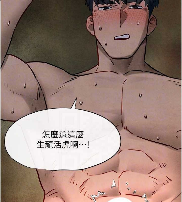 第64话-造成阴道痉挛的巨根爆击! - 第63.jpg页