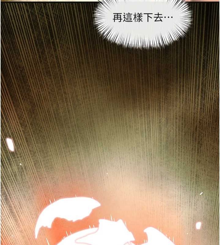 第64话-造成阴道痉挛的巨根爆击! - 第66.jpg页