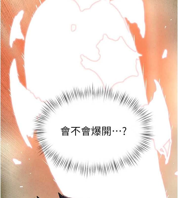 第64话-造成阴道痉挛的巨根爆击! - 第67.jpg页