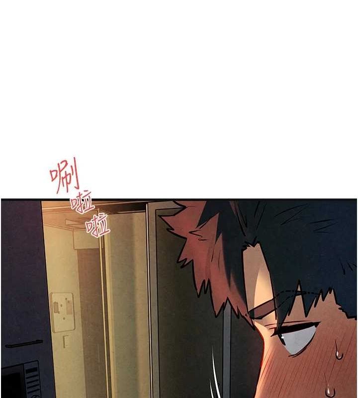 第64话-造成阴道痉挛的巨根爆击! - 第69.jpg页