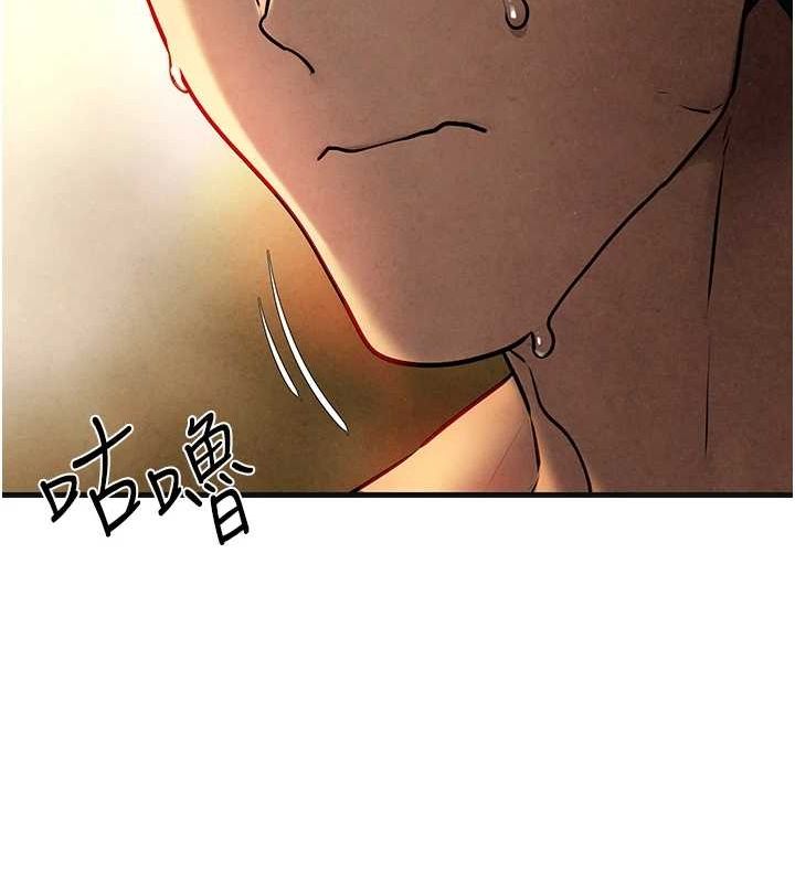 第64话-造成阴道痉挛的巨根爆击! - 第71.jpg页