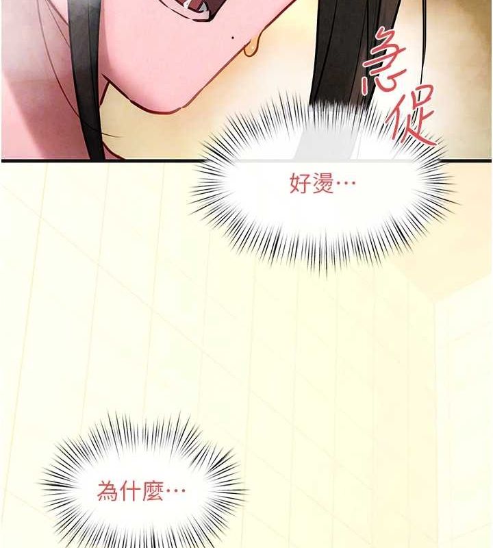 第64话-造成阴道痉挛的巨根爆击! - 第78.jpg页
