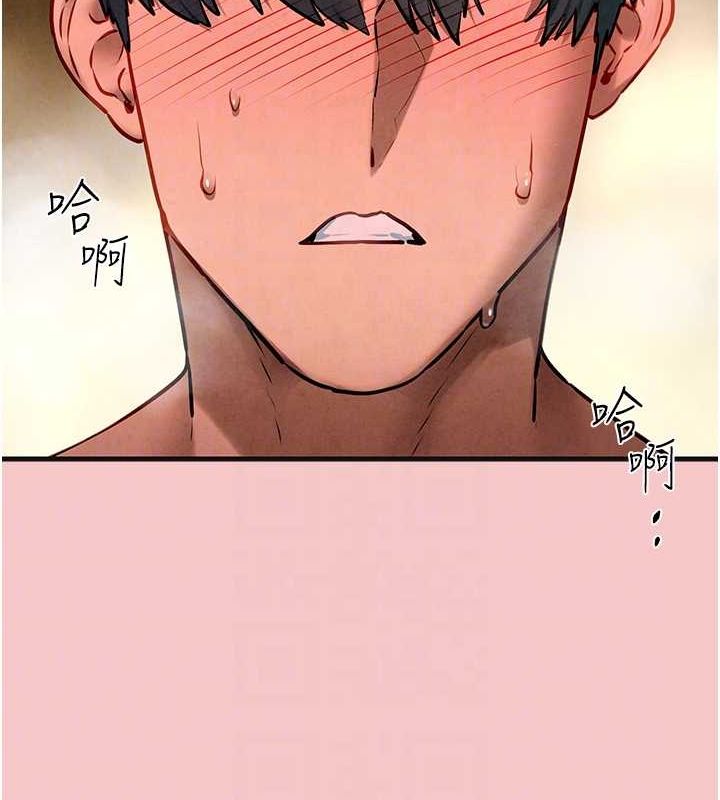 第64话-造成阴道痉挛的巨根爆击! - 第83.jpg页
