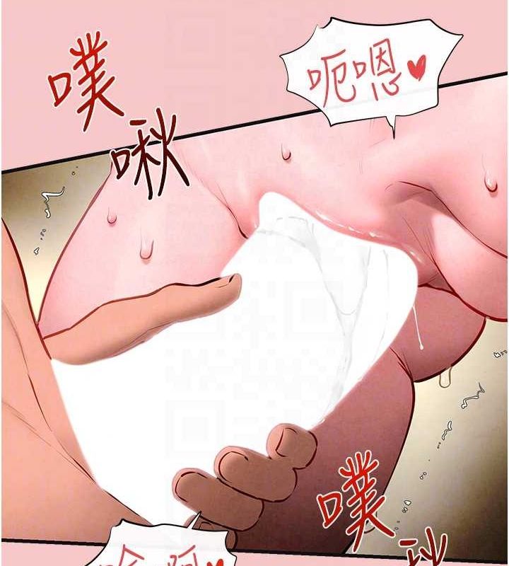 第64话-造成阴道痉挛的巨根爆击! - 第91.jpg页